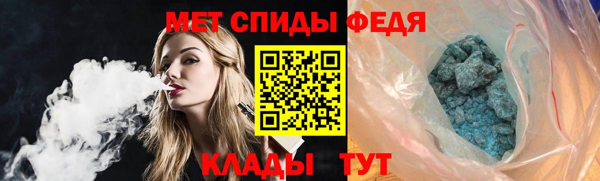 Соль-Илецк  АМФЕТАМИН  Вход с VPN  АМФЕТАМИН Розовый 