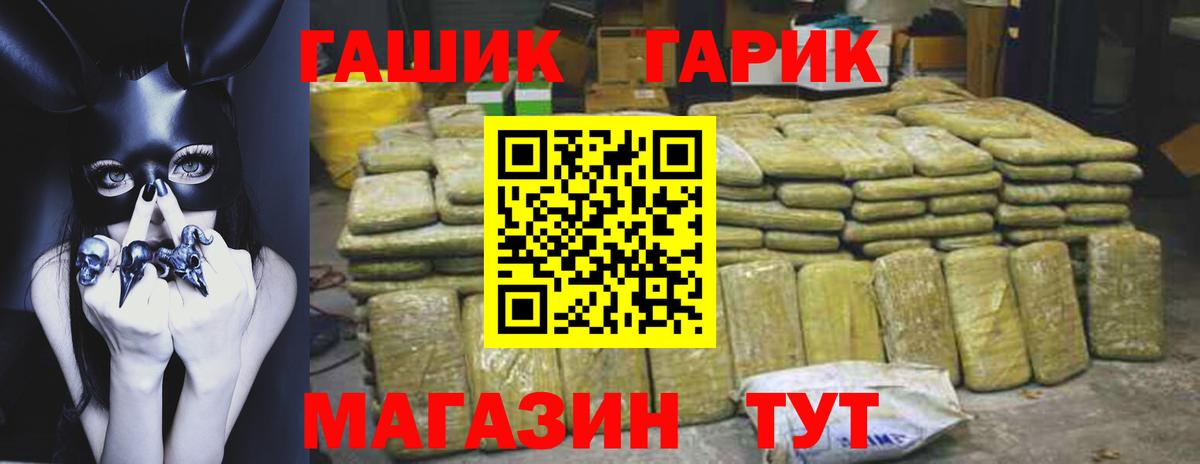 АМФЕТАМИН Соль-Илецк