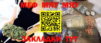 прущий лед Пенза
