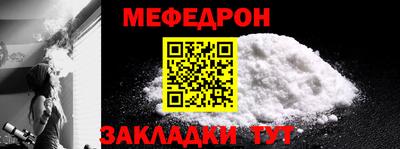 прущий лед Пенза