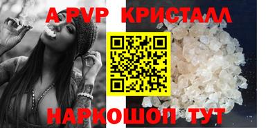 прущий лед Пенза