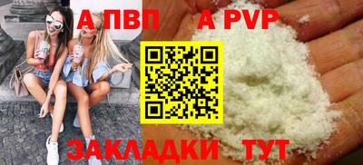 амф Первоуральск