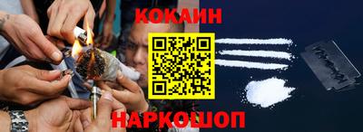 прущий лед Пенза