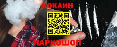 прущий лед Пенза