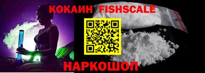 прущий лед Пенза
