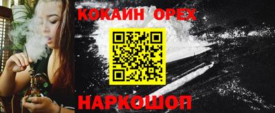 прущий лед Пенза