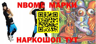 ешки Партизанск