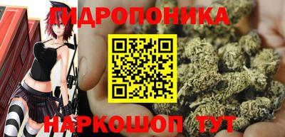 прущий лед Пенза
