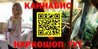 прущий лед Пенза