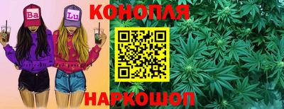 прущий лед Пенза