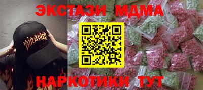 ешки Партизанск