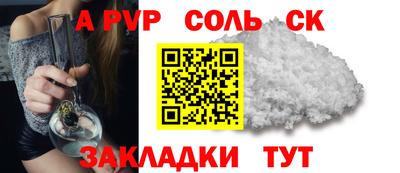 амф Первоуральск