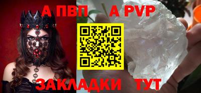 ешки Партизанск