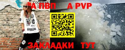 амф Первоуральск