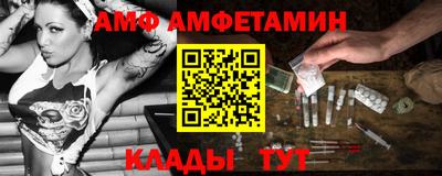 ешки Партизанск