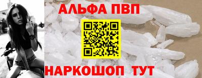 прущий лед Пенза