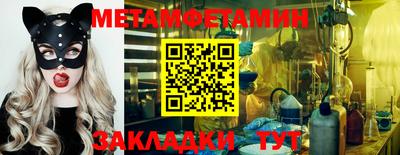 прущий лед Пенза