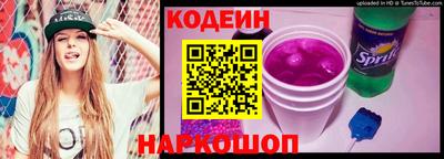 прущий лед Пенза