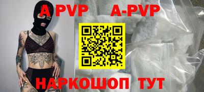 амф Первоуральск