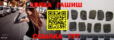 прущий лед Пенза