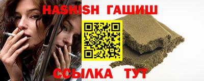 прущий лед Пенза