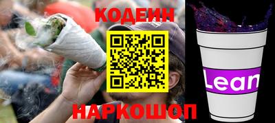 прущий лед Пенза