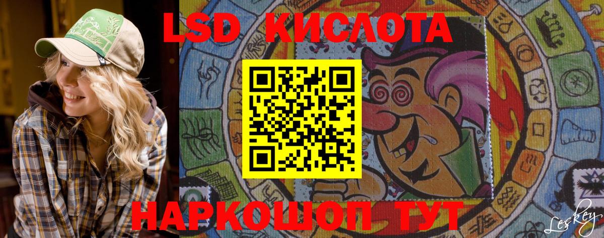Соль-Илецк  Наркотические марки 1500мкг  Наркотические марки 1500мкг  Вход с VPN 