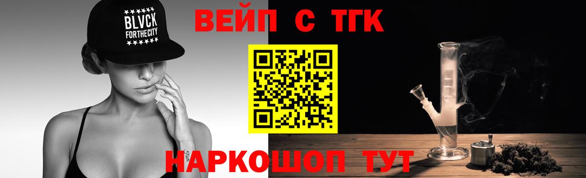 Дистиллят ТГК концентрат Соль-Илецк